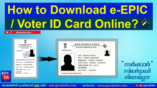 How to Download Voter ID Card / EPIC Card Online?