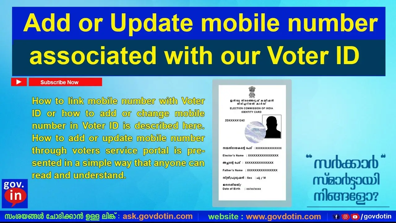 link mobile number with Voter ID