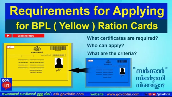 Requirements for Applying for BPL ( Yellow ) Ration Cards Kerala